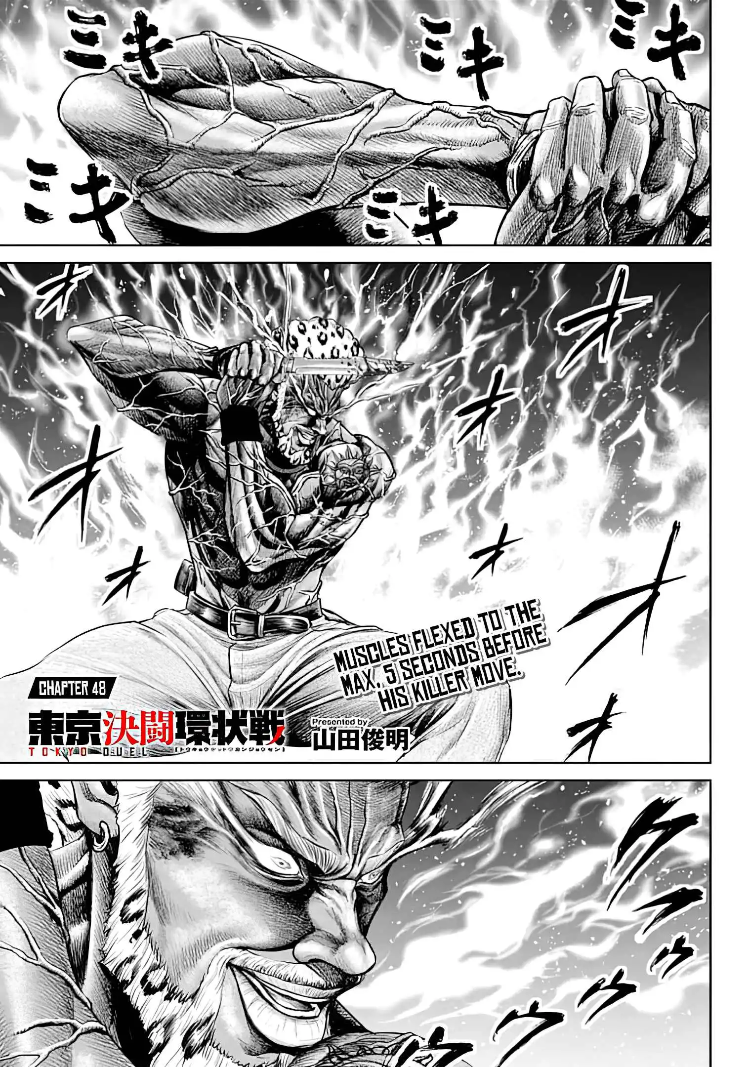 Tokyo Duel Chapter 48 1